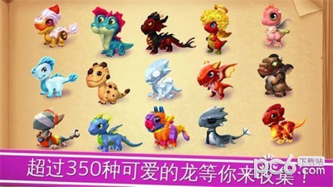 萌兽大乱斗下载 迅雷下载