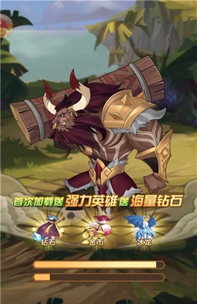 魔兽无敌