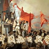 全面战争中国抗日战争手机版下载_全面战争中国抗日战争预约安卓版下载