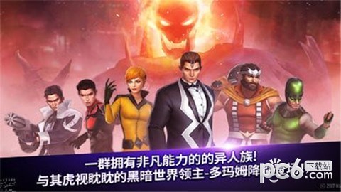 惊奇队长下载