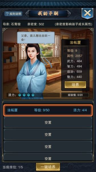 大唐风云手机版下载