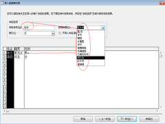 VB怎么连接访问Access数据库？