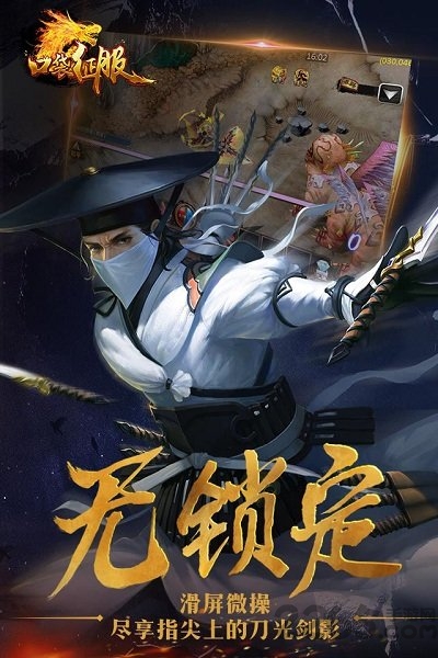 口袋征服手游sf版 v1.0.1.9 安卓私服版 0