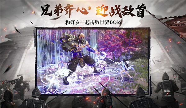 风云争霸手机版下载