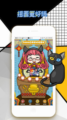 贪玩猫app v1.7.2 安卓版 0