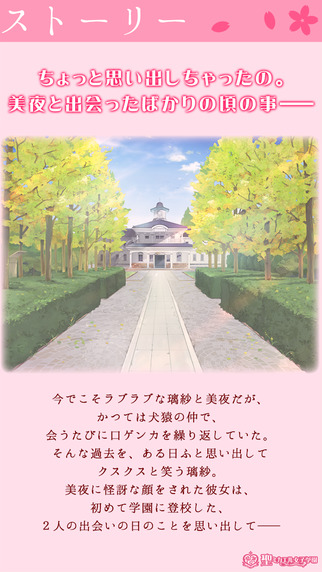 花吻在上ons游戏 v3.30.1004 安卓完整版(10-20) 0