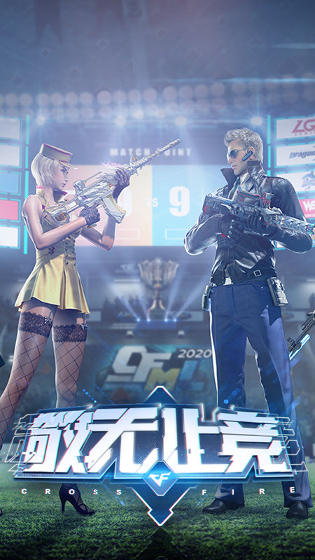 cf单机版手机版破解版无限钻石版 v1.0.100.370 安卓全英雄武器版 0
