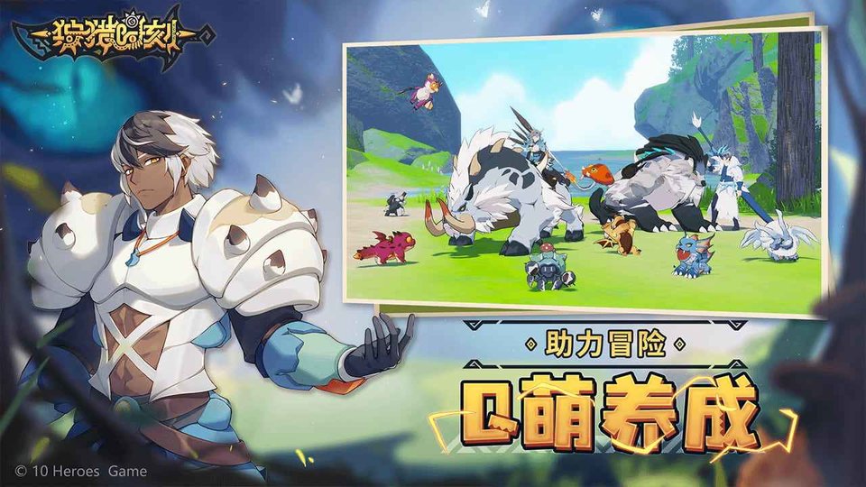 狩猎时刻游戏 v1.2.1 安卓最新版 4