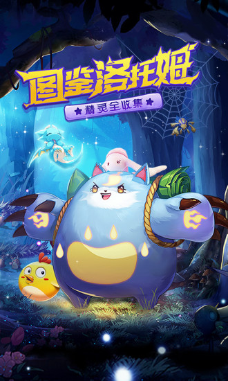 2022口袋觉醒最新版本 v2.1.0.74748 安卓版 3