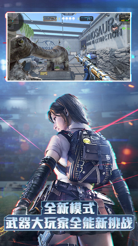cf单机版手机版破解版无限钻石版 v1.0.100.370 安卓全英雄武器版 3