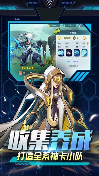 王者风范手机版