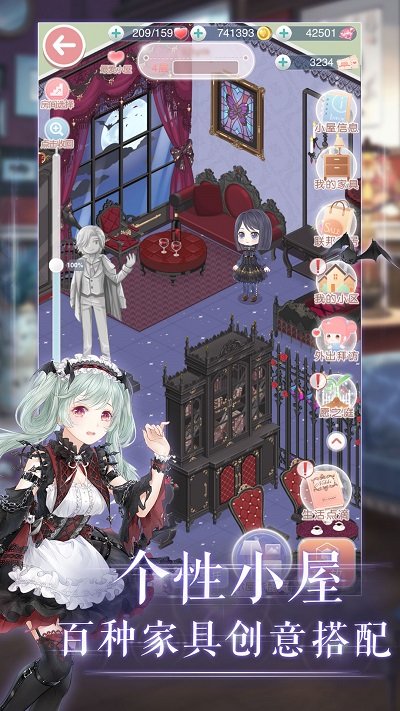 奇迹暖暖官方版 v9.4.0 安卓版 0