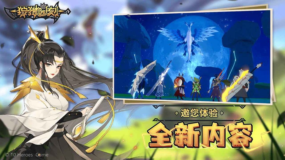 狩猎时刻游戏 v1.2.1 安卓最新版 3