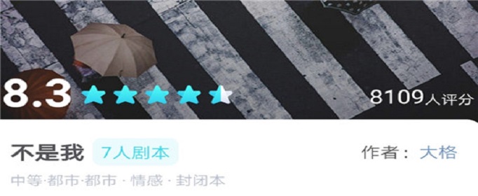 我是谜不是我凶手是谁_我是谜不是我剧本推理详解