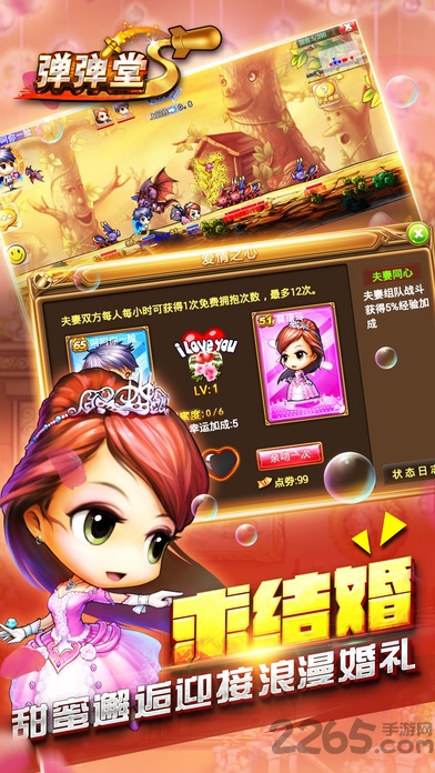 弹弹堂2手机版 v4.2.1.4 安卓版 0