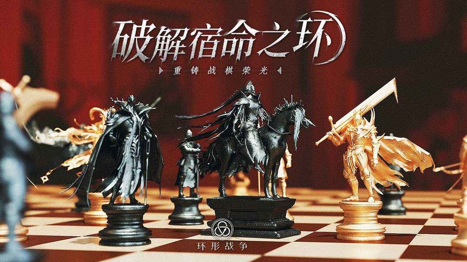 环形战争手游 v0.14.1.31 安卓最新版 1
