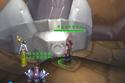 魔兽世界金色符文魔线图纸怎么获得-金色符文魔线图纸获得方法