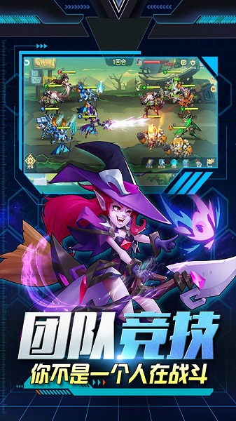 王者风范官方版 v1.1.9.0 安卓版 3