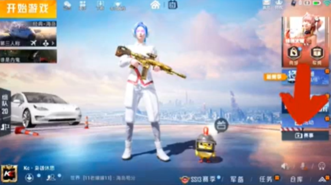 和平精英两周年免费皮肤怎么领_两周年免费皮肤