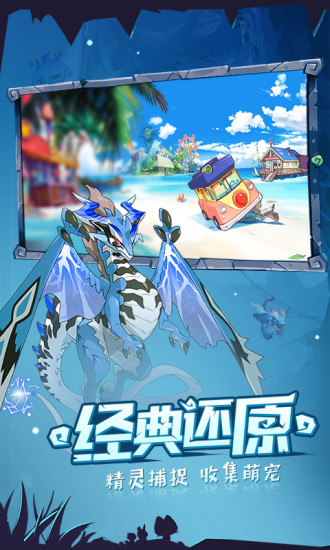 2022口袋觉醒最新版本 v2.1.0.74748 安卓版 1