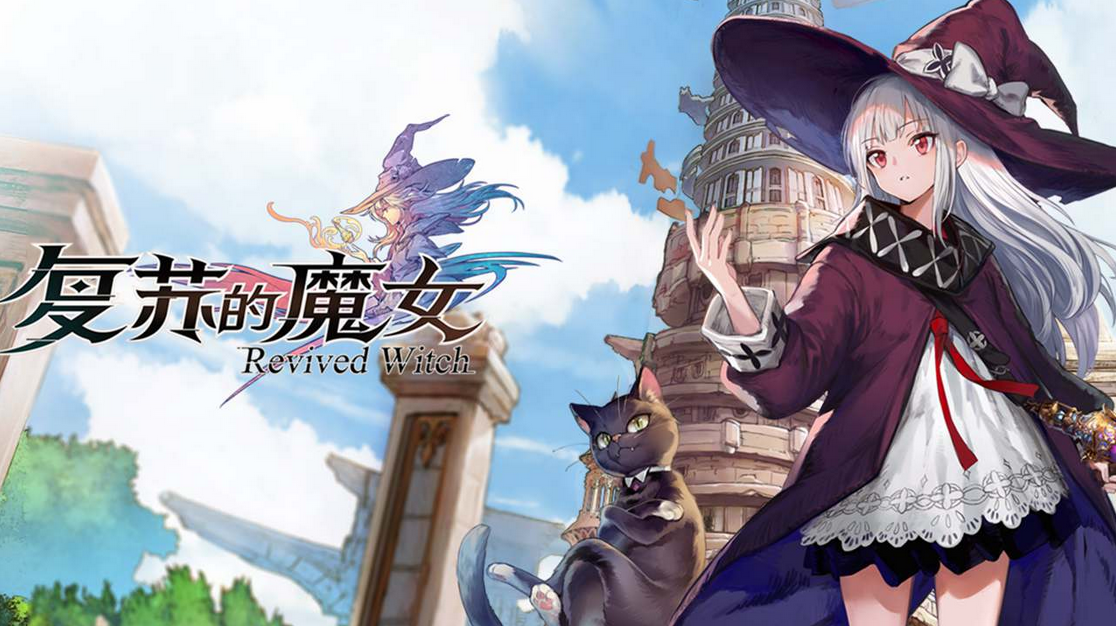 复苏的魔女灵魂晶石怎么获得_灵魂晶石获取攻略