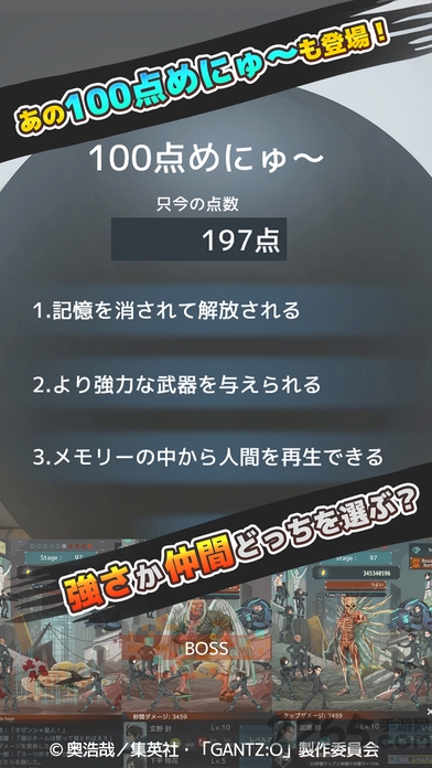 杀戮都市o手机版 v1.0.2 安卓版 2