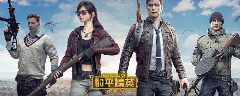 和平精英哥斯拉模式怎么进_哥斯拉模式进入方法