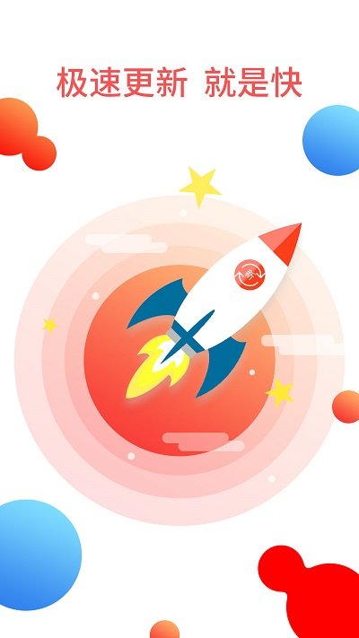免费小说下载器最新版 v1.3.2 安卓版 3