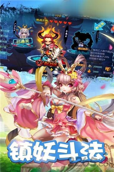 转世西游官方版 v1.0.17.0 安卓最新版 2