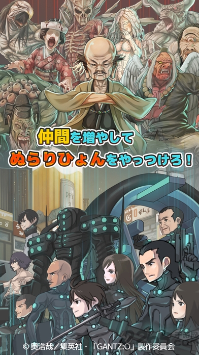 杀戮都市o手机版 v1.0.2 安卓版 3