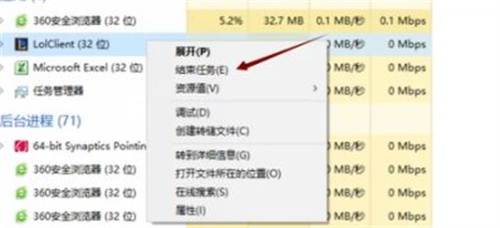 英雄联盟为什么连接不上-连接不上解决办法