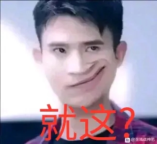 《抖音》歪嘴龙王表情包大全