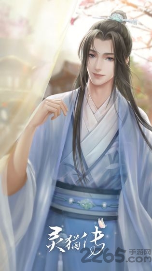 灵猫传手游官服 v1.1.133 安卓最新版 3