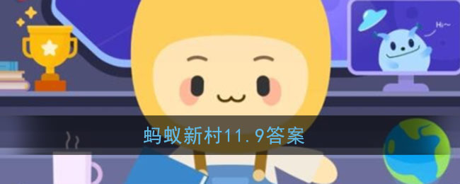 理塘县因格桑花海被称为天空之城格桑意为_蚂蚁新村11.9答案