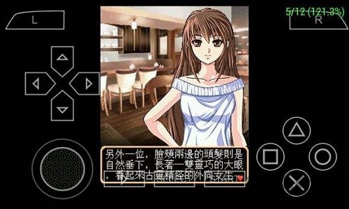 同居俏女仆游戏手机版 v2.6.0 安卓版 2