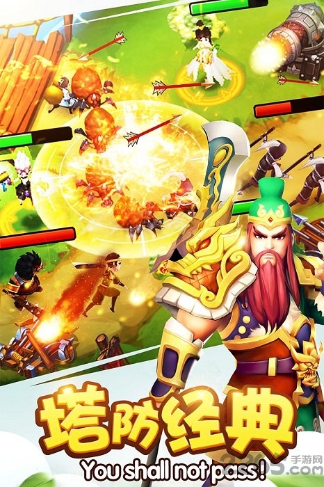 3366塔防三国志手机版 v3.2.0 安卓最新版 0