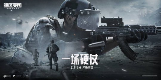暗区突围怎么抢资格_测试资格获取攻略