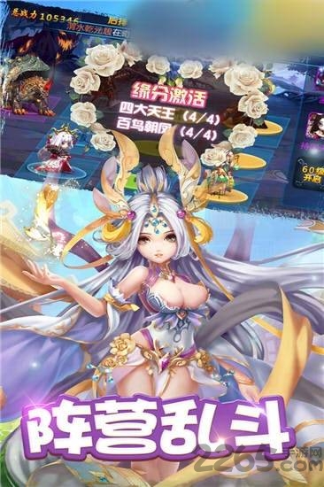 转世西游官方版 v1.0.17.0 安卓最新版 0