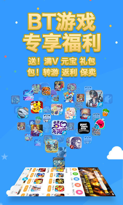 八门神器免root权限版2022 v3.8.7.2 安卓共存版 0