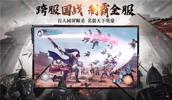 风云争霸官方版 v1.21.1 安卓最新版 0