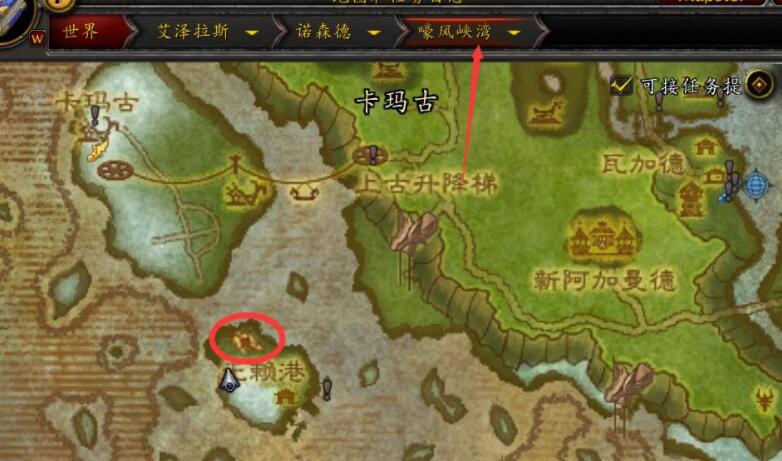 魔兽世界伊斯多弗的冰冷之心在哪-伊斯多弗的冰冷之心位置一览