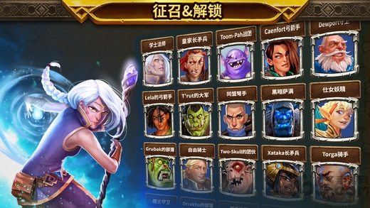 投名状官方正版 v0.24.25 安卓版 0