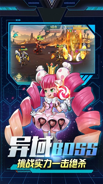 王者风范官方版 v1.1.9.0 安卓版 4