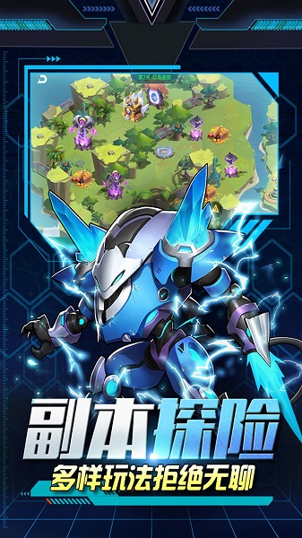 王者风范官方版 v1.1.9.0 安卓版 2