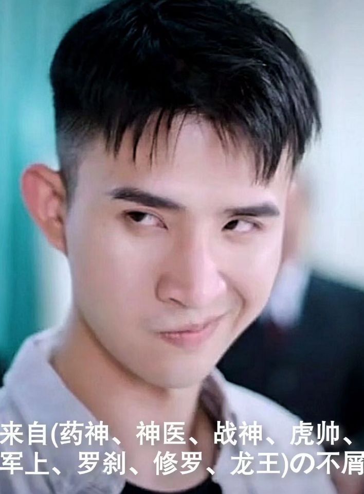 《抖音》歪嘴龙王表情包大全