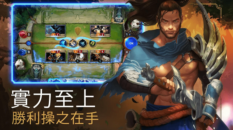 符文大地传说国际服下载
