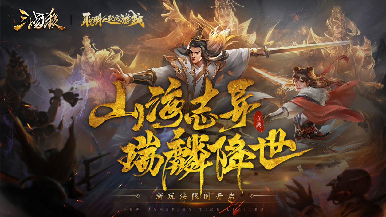 三国杀曹洪技能怎么用_曹洪技能使用攻略