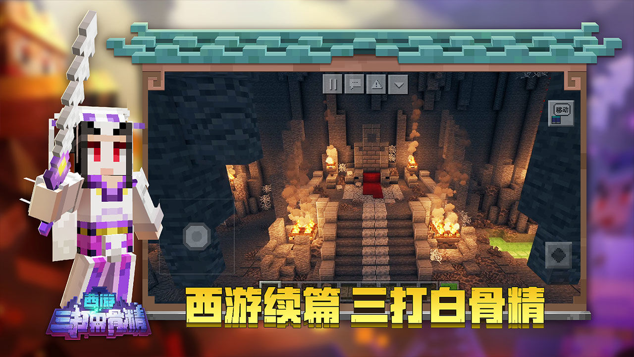 我的世界女巫小屋有什么用-女巫小屋作用介绍