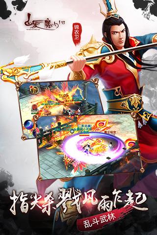 百度版白发魔女传手游 v1.8.10 安卓版 0