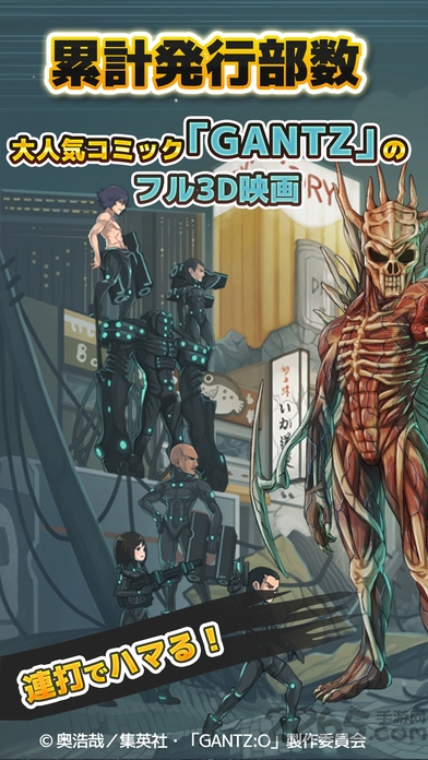 杀戮都市o手机版 v1.0.2 安卓版 0